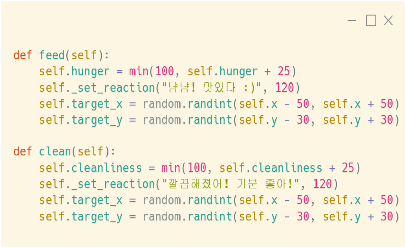 Dusty 클래스 코드